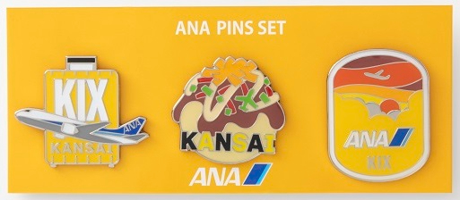 関西国際空港は、「KIX」がデザインされたキャリーケースと飛行機、たこ焼き、雲海と夕焼けの3種セット