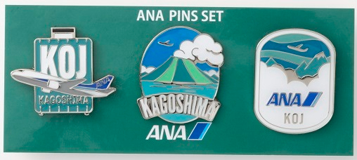 鹿児島空港は、「KOJ」がデザインされたキャリーケースと飛行機、桜島・錦江（鹿児島）湾、雲海から頭を出す山々の3種セット