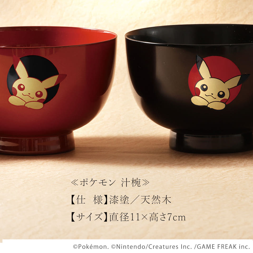 漆塗り「ポケモン」お椀、第2弾はアチャモ小椀とピカチュウ汁椀