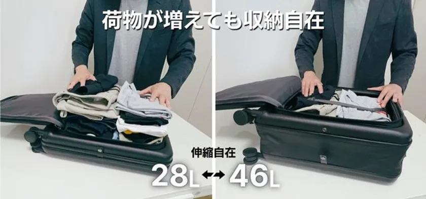 帰りの荷物が増えても対応できる