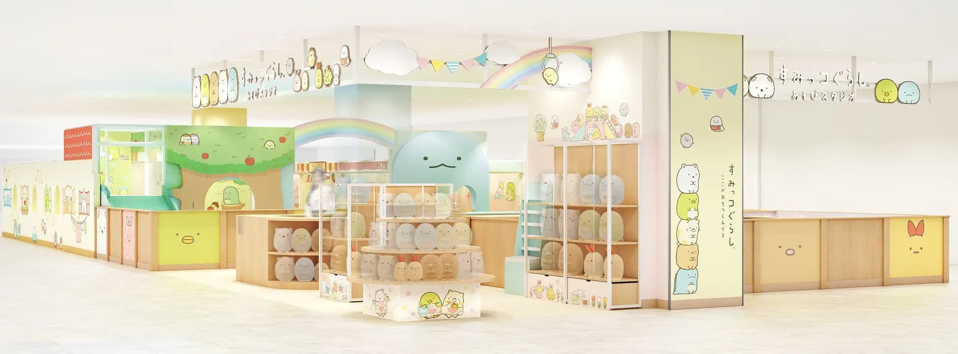 「とかげ」をメインにした「すみっコぐらし あそびスタジオ」が開業