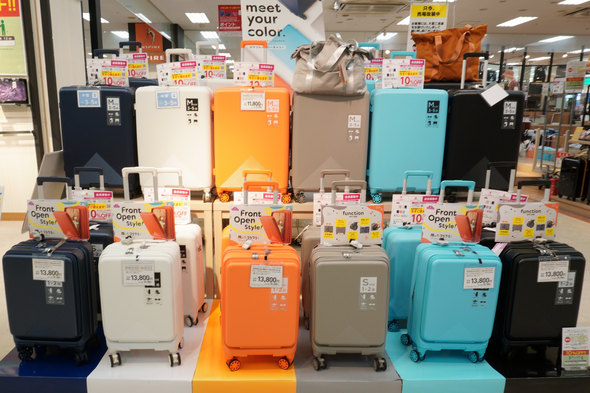 キャリーケースを持っていない人はトラベル売り場をチェックしよう