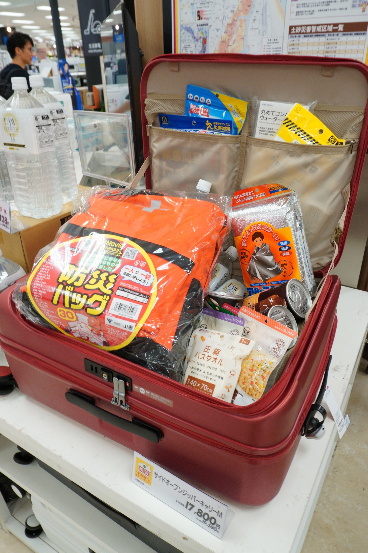 防災キャリーケース 収納イメージ