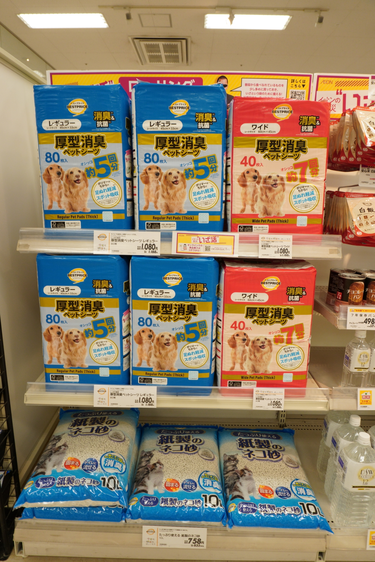 ポータブル電源やカセットコンロといったアウトドアグッズも取りそろえている