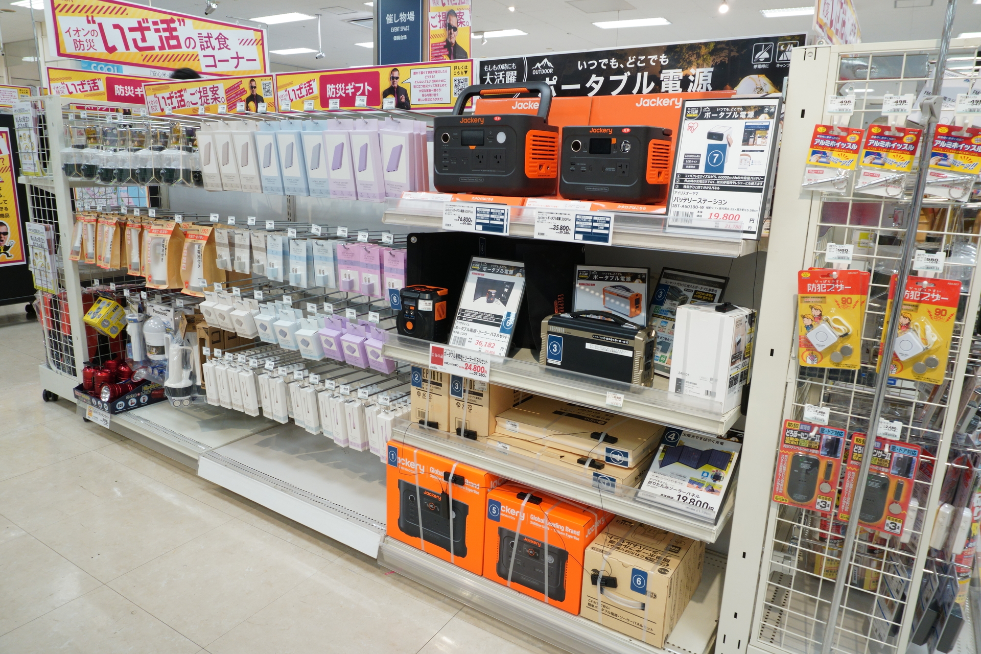 ポータブル電源やカセットコンロといったアウトドアグッズも取りそろえている