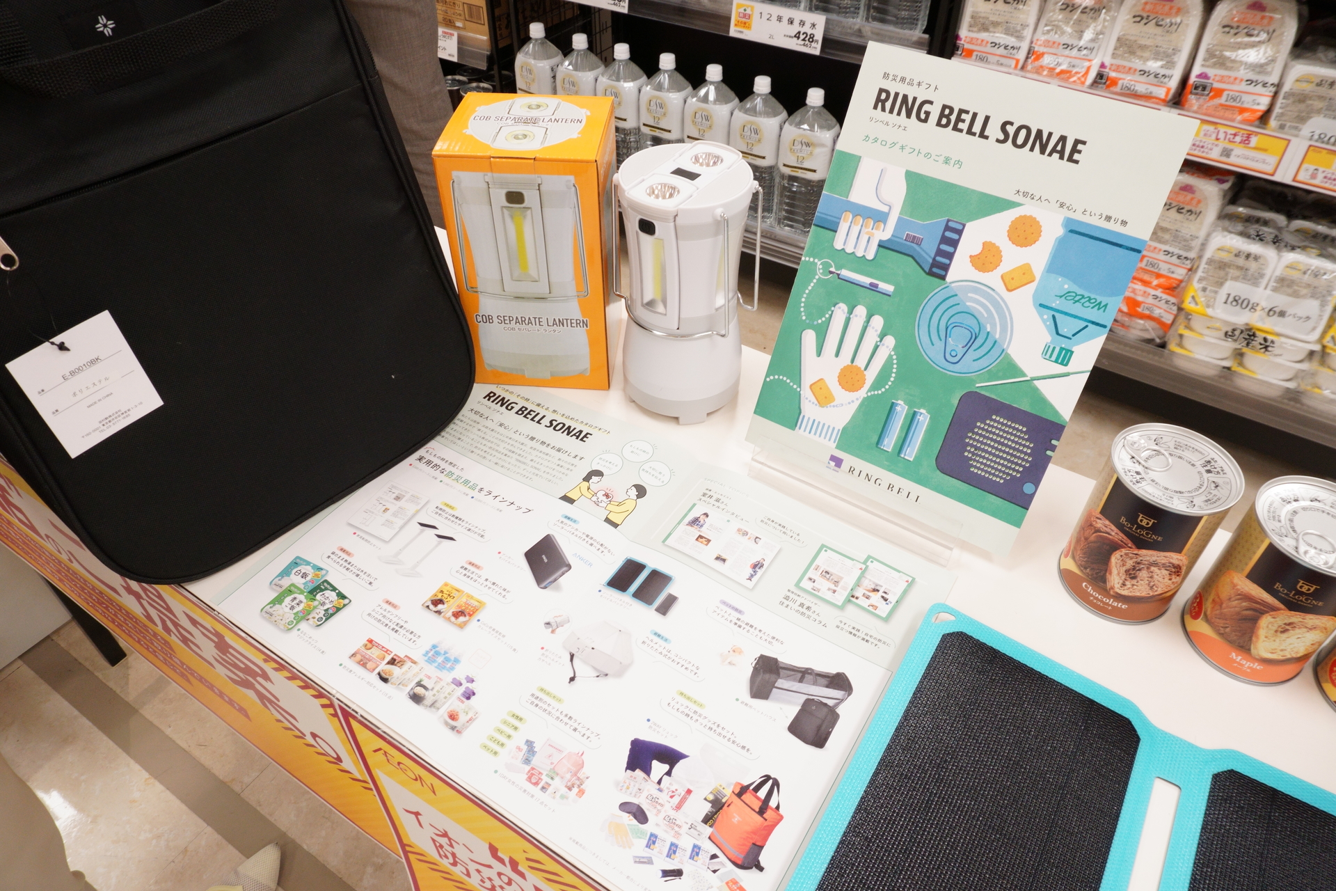 売り場では防災グッズに特化したカタログギフトや防災バッグを展開