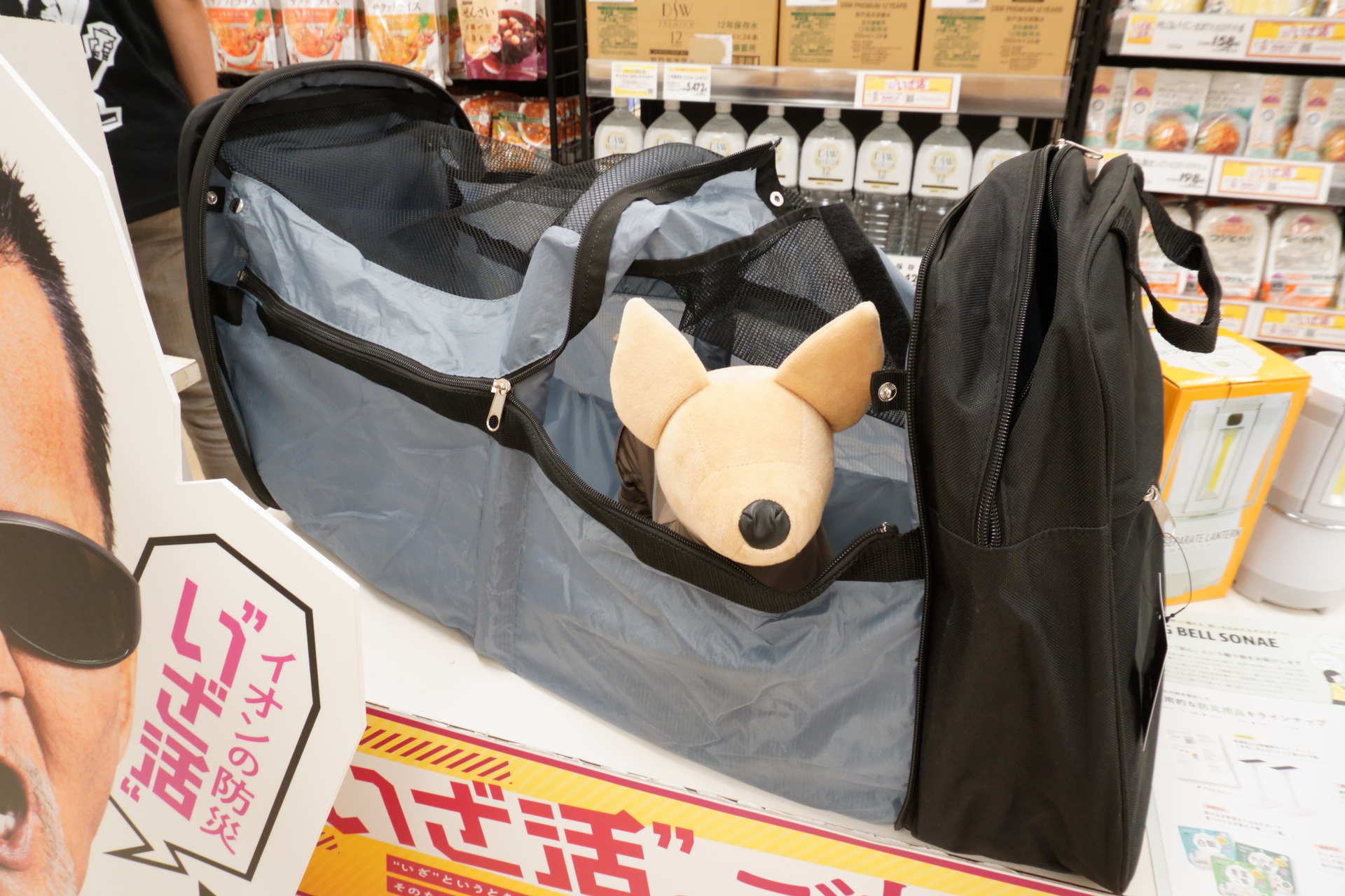 ペットこそ日常の備えが大切