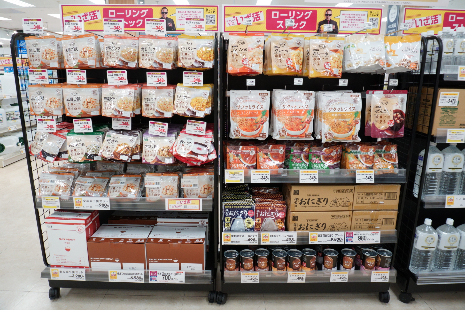 非常食の試食会も行なう