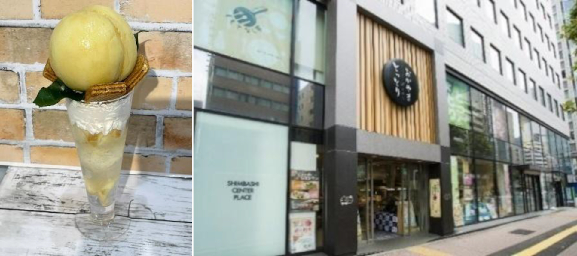 期間限定スイーツ「岡山白桃パフェ2025～白桃丸ごと贅沢一個使い～」（2500円）。アンテナショップ「とっとり・おかやま新橋館」で提供