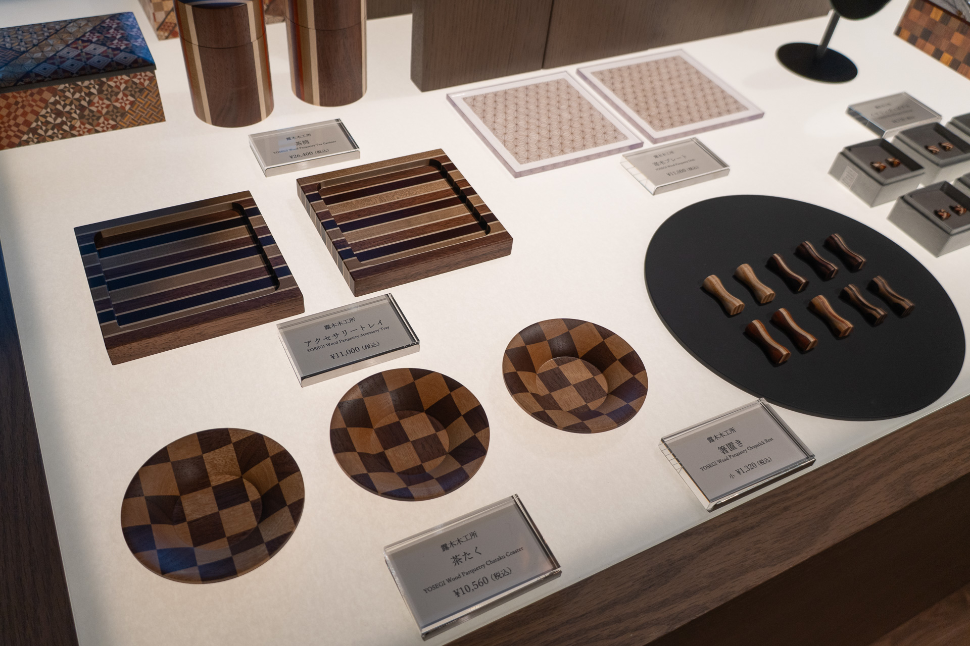 食器や小物入れ、フォトフレームのほか、めずらしいところではリバーシ（オセロ）もあった