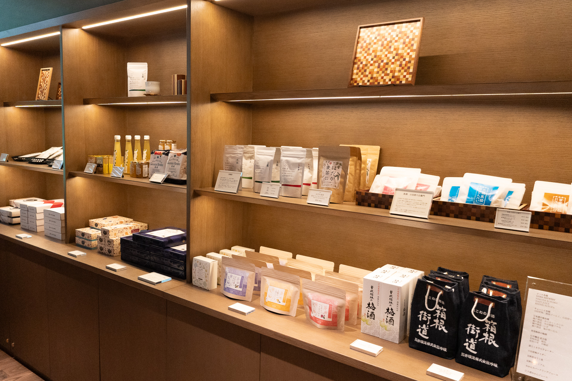 よく見るとご当地楽ルームの照明にもずく引きが使われている