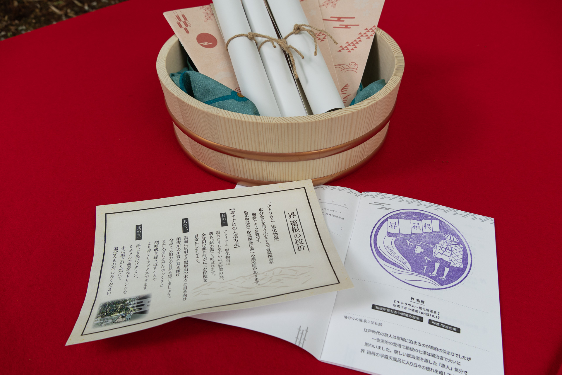 御朱印帳ならぬ「お湯印帳」を配布。界の各施設を巡ってお湯印を集めることもできる