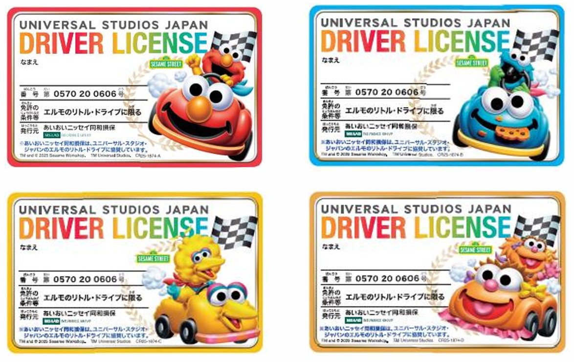 全4種のライセンスカード。「番号」はUSJインフォメーションセンターの電話番号になっている