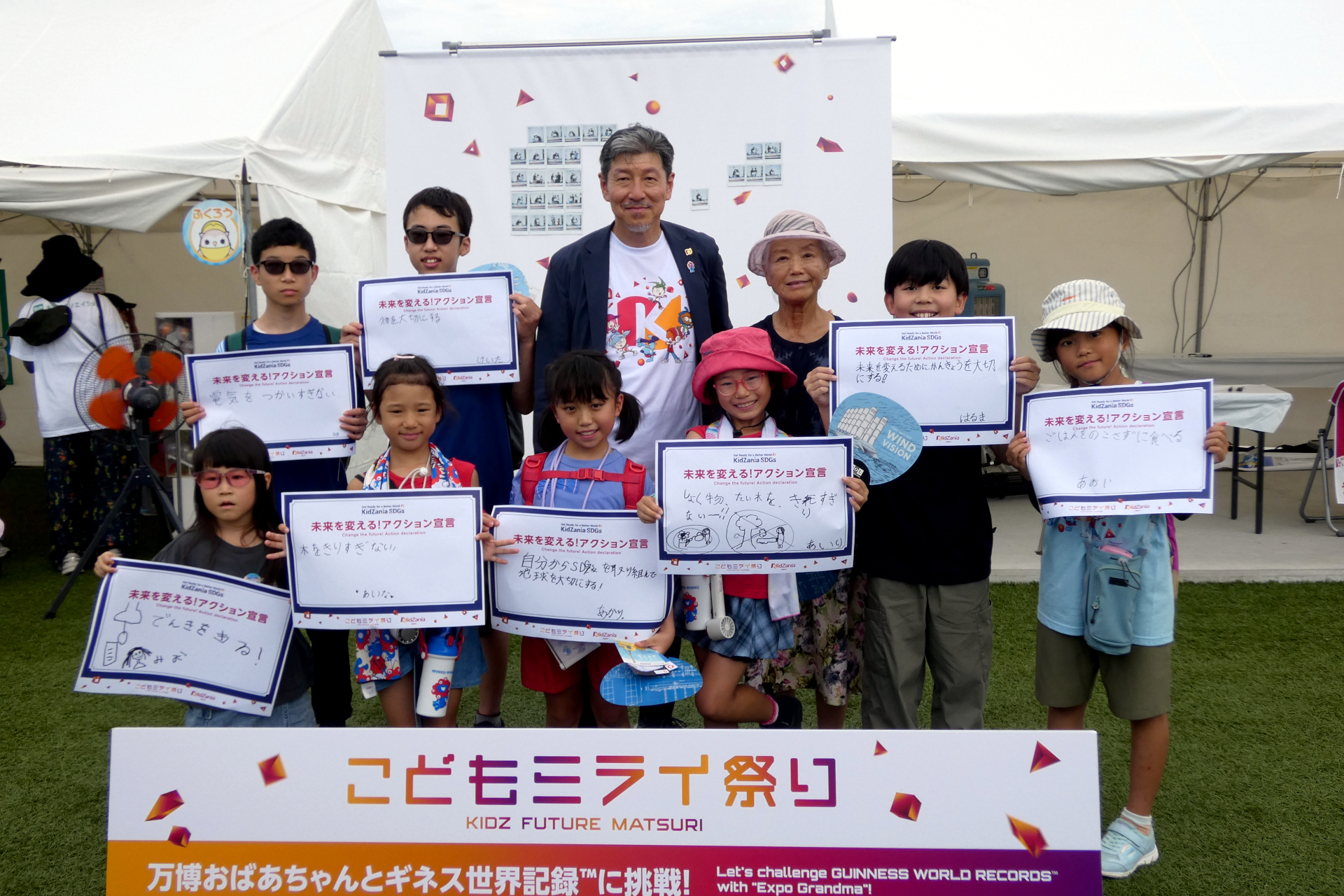 中央はKCJ GROUP（キッザニア）代表取締役社長の圓谷道成氏