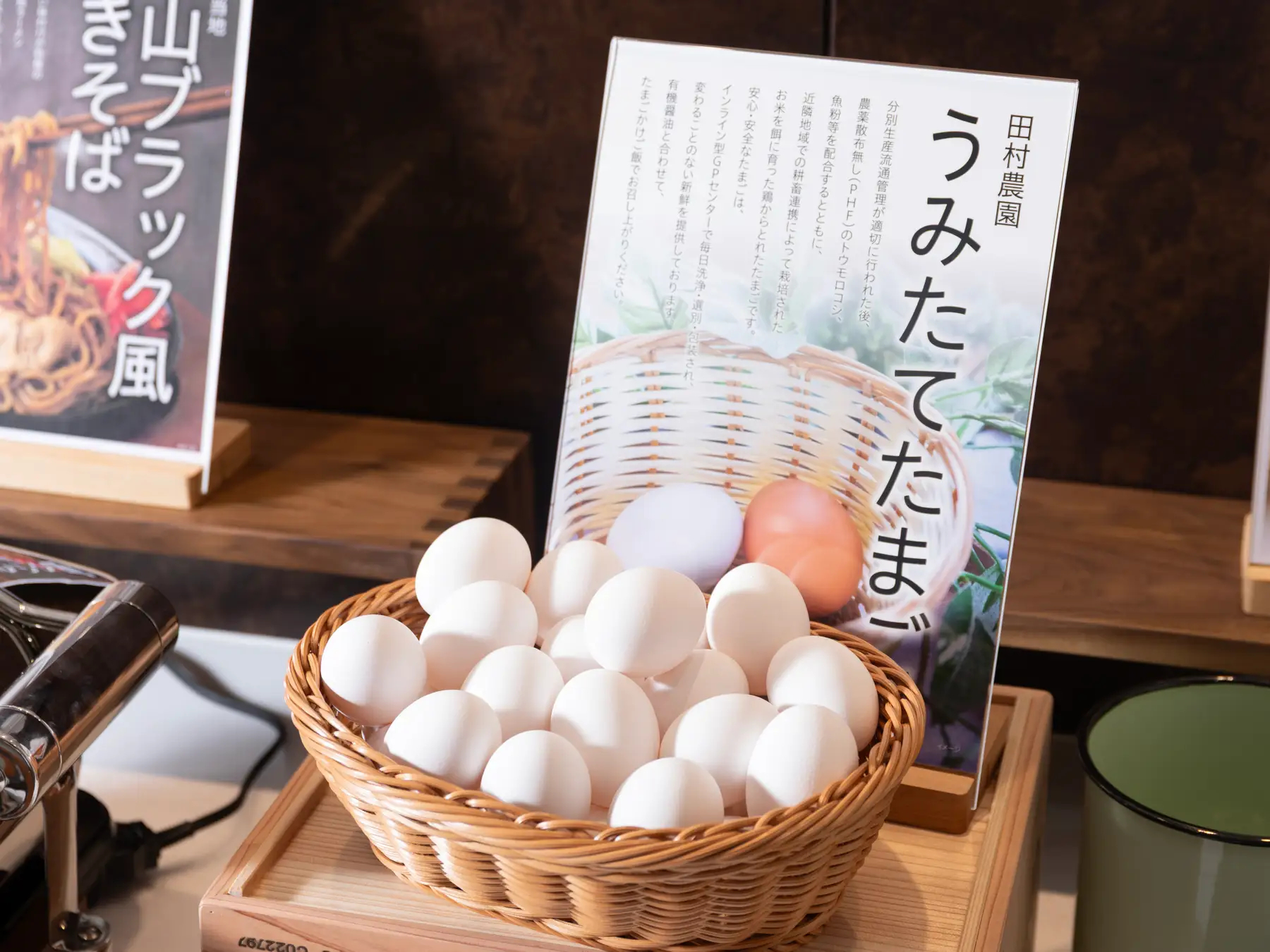 地元食材を使った朝食