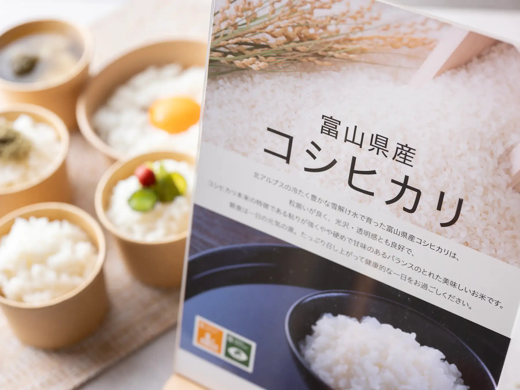 地元食材を使った朝食