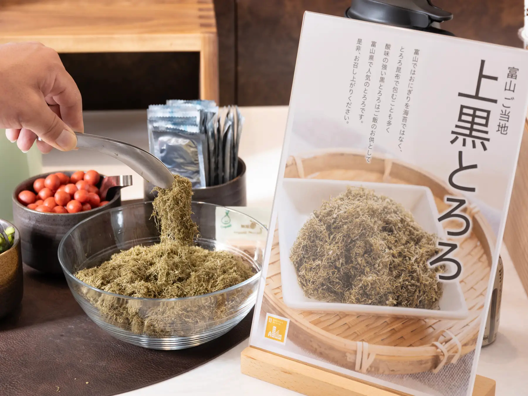 地元食材を使った朝食