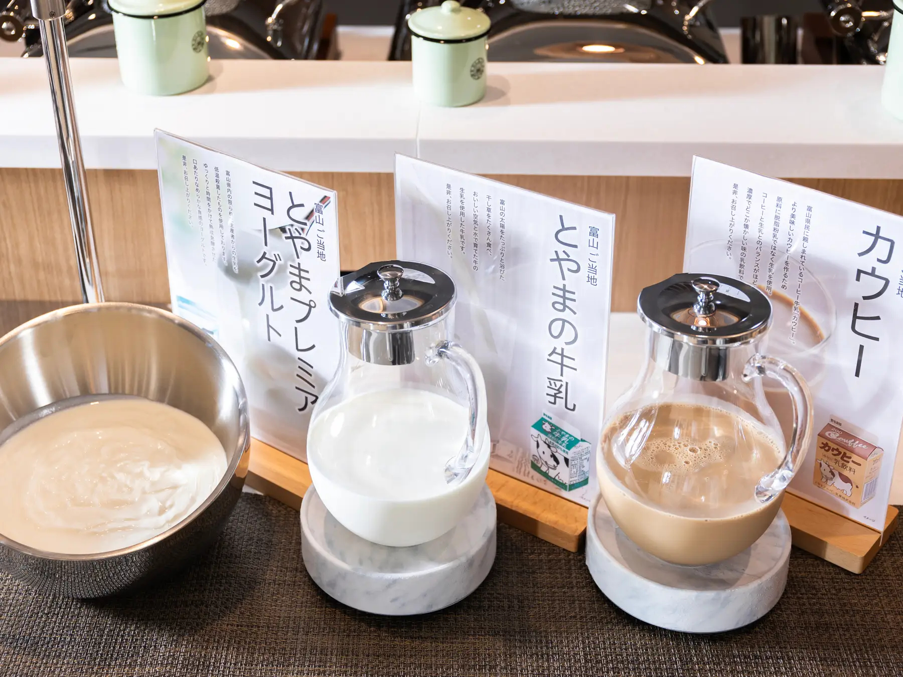 地元食材を使った朝食