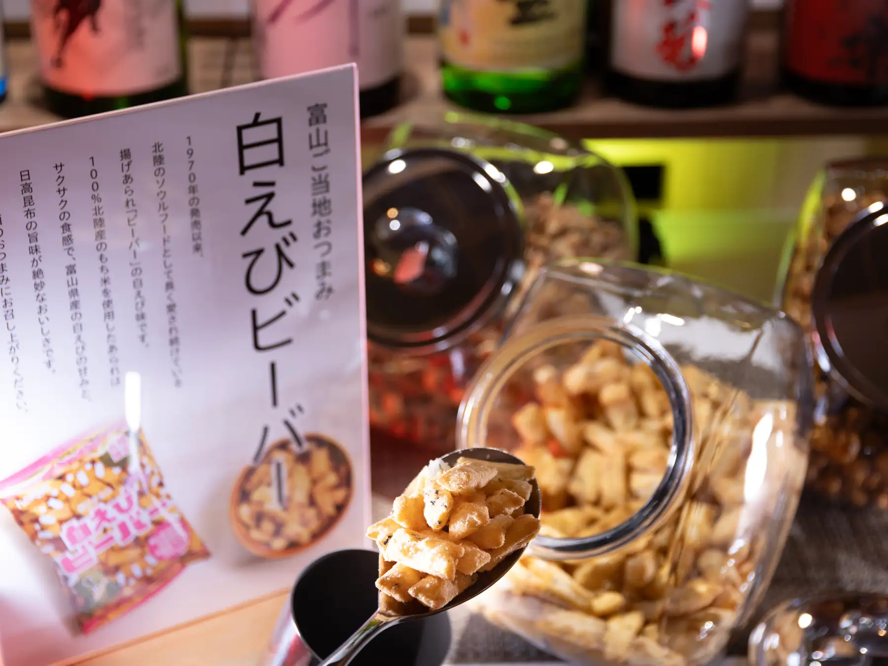 男女別大浴場の「松川の湯」