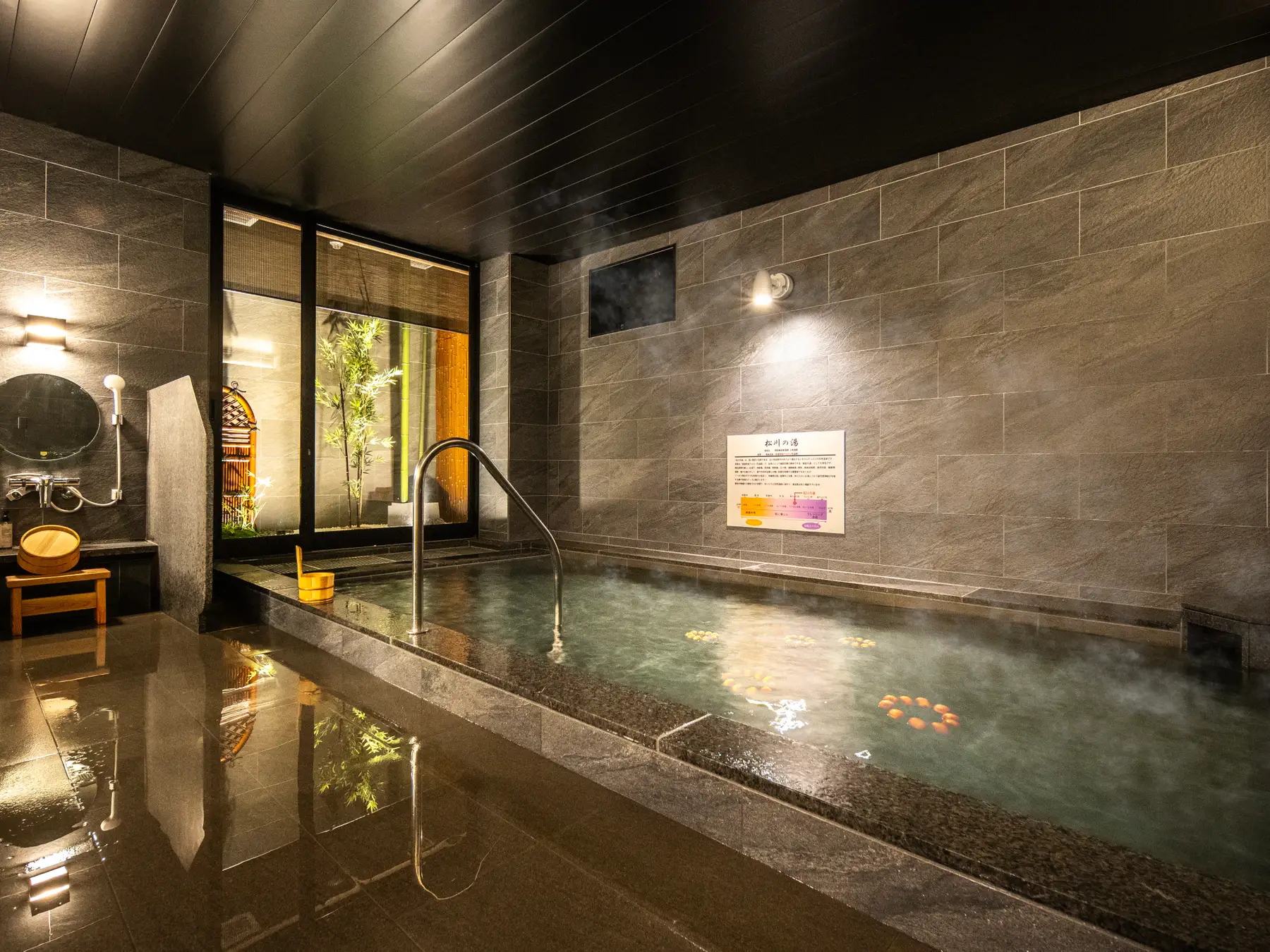 男女別大浴場の「松川の湯」