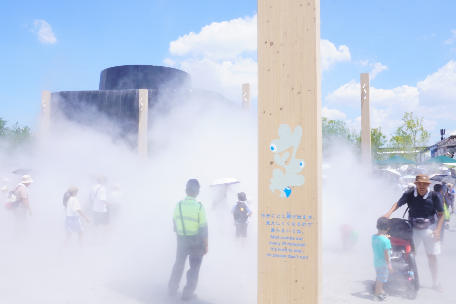 休憩所・給水所をうまく活用して万博を楽しもう。写真は15分おきにミストが吹き出す「いのちパーク」の様子