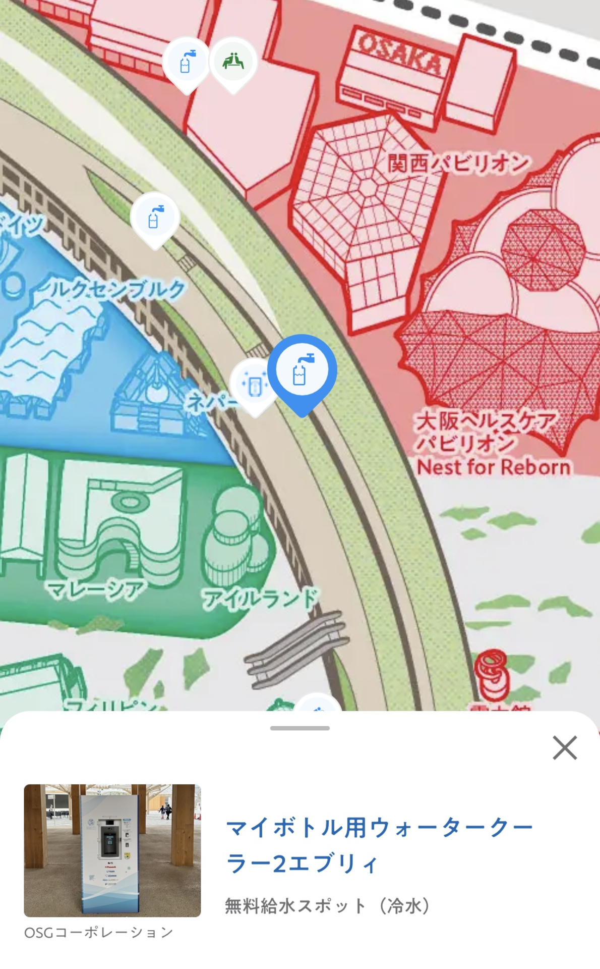 給水スポット＆マイボトル洗浄機は青色のアイコン