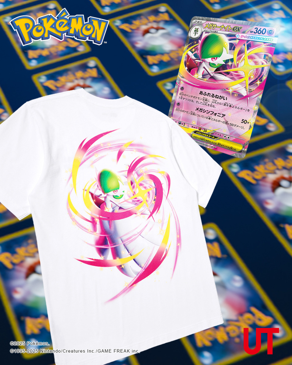 ユニクロ、「ポケカ」「ポケポケ」Tシャツ本日発売。メンズ