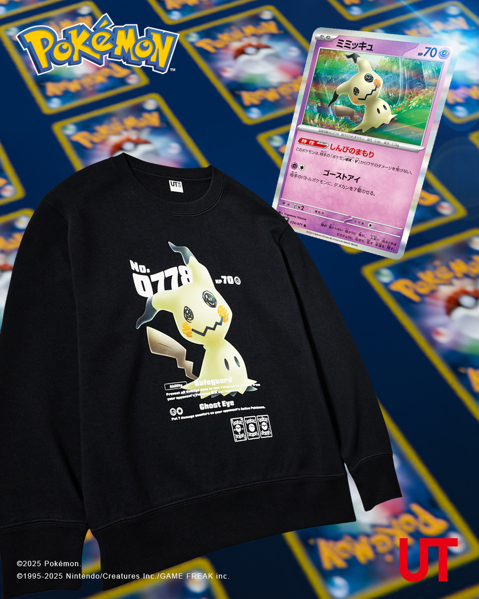リザードンEX：ユニクロ「ポケモンカードゲームＴシャツ」 PROMO XYシリ… リザードンEX：ユニクロ「ポケモンカードゲームTシャツ」 PROMO