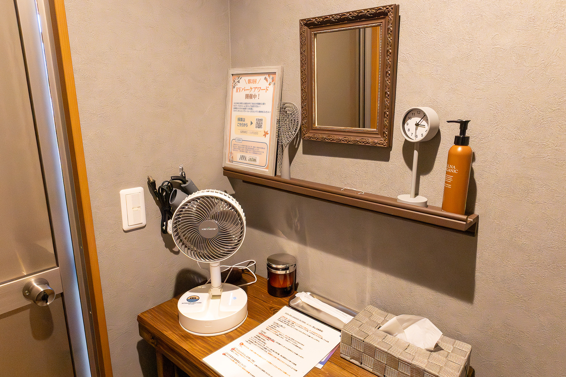 ドライヤーも完備。USB電源のファンもある