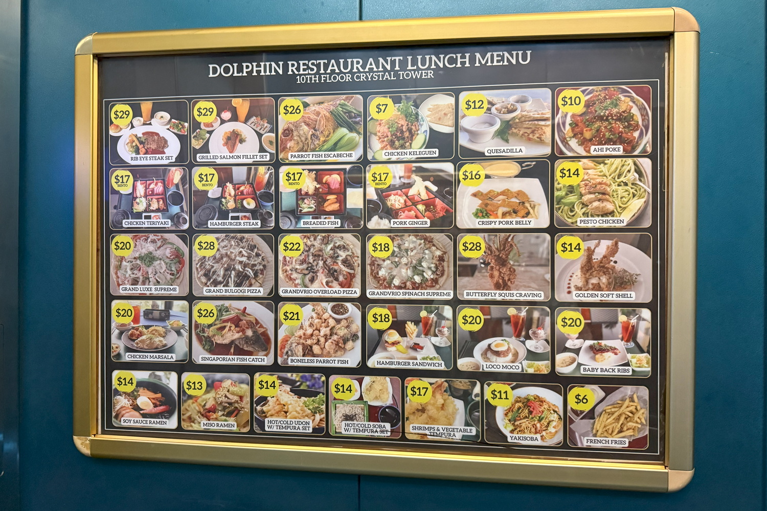 ドルフィンのランチメニュー。和食や弁当なども並ぶ。ホテル外の飲食店と比べても特に高いということもないのがありがたい