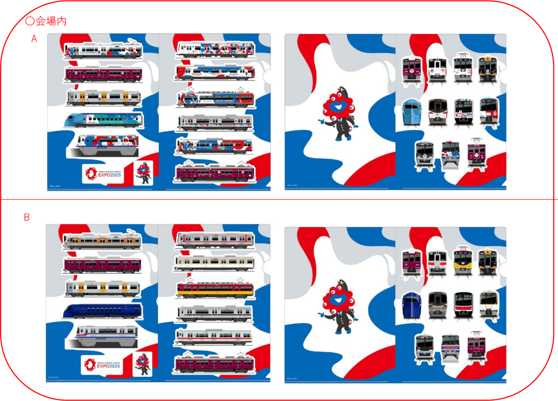 A4クリアファイル2枚セット（イラスト）会場内限定2種