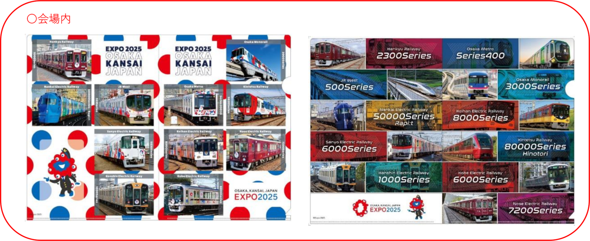 A4クリアファイル2枚セット（写真）会場内限定