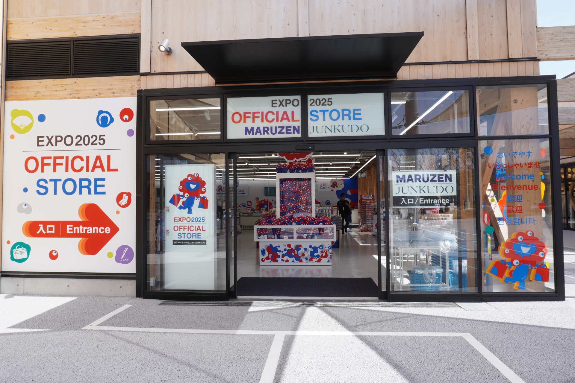 ブラックやパステルカラーのミャクミャクマスコット、たまごっちやモンスターハンターコラボなど話題のグッズが盛りだくさん。「風の広場」ではミャクミャクぬいぐるみくじにも挑戦できる