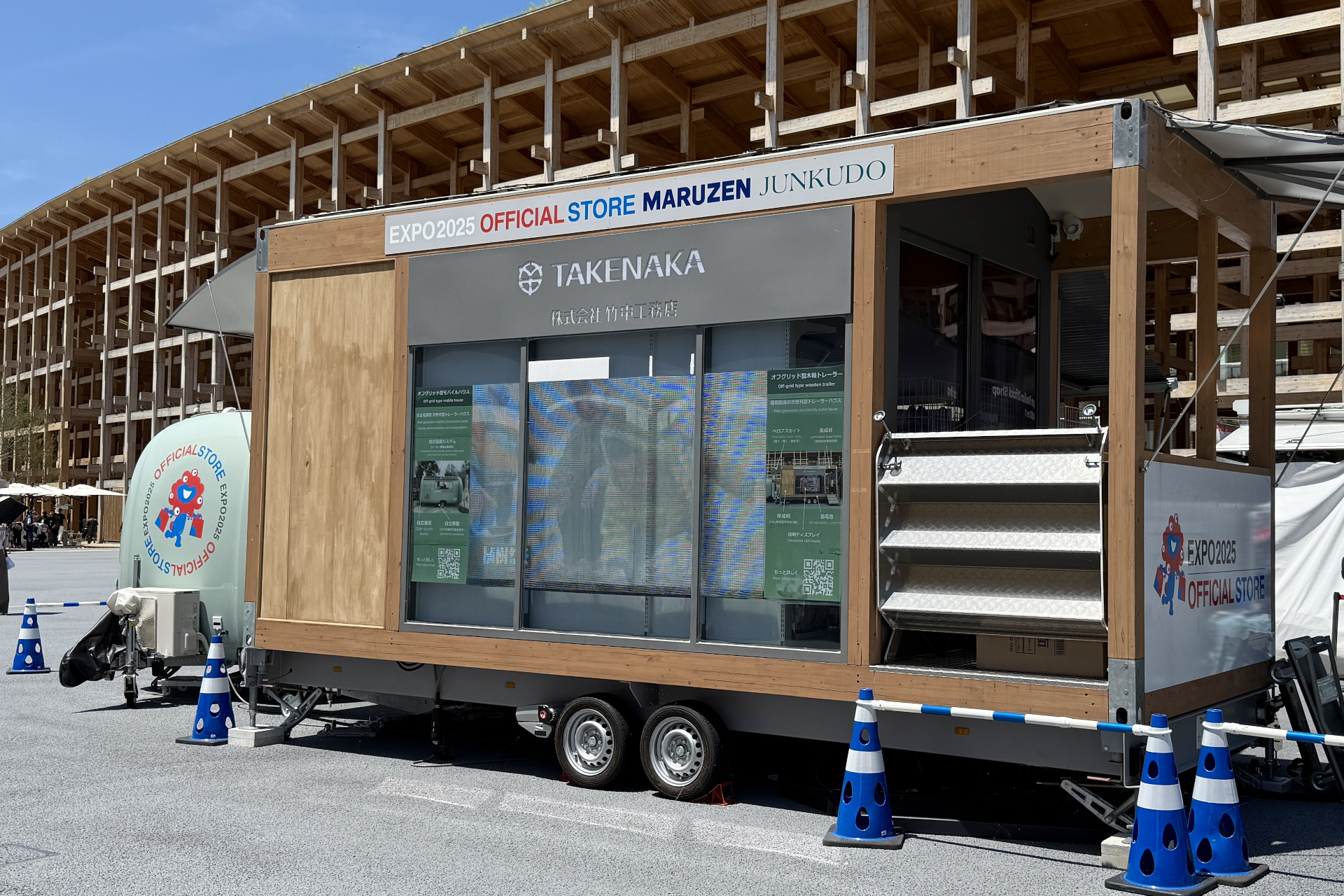 シャインハットの前にある「MARUZEN JUNKUDO サテライトS」