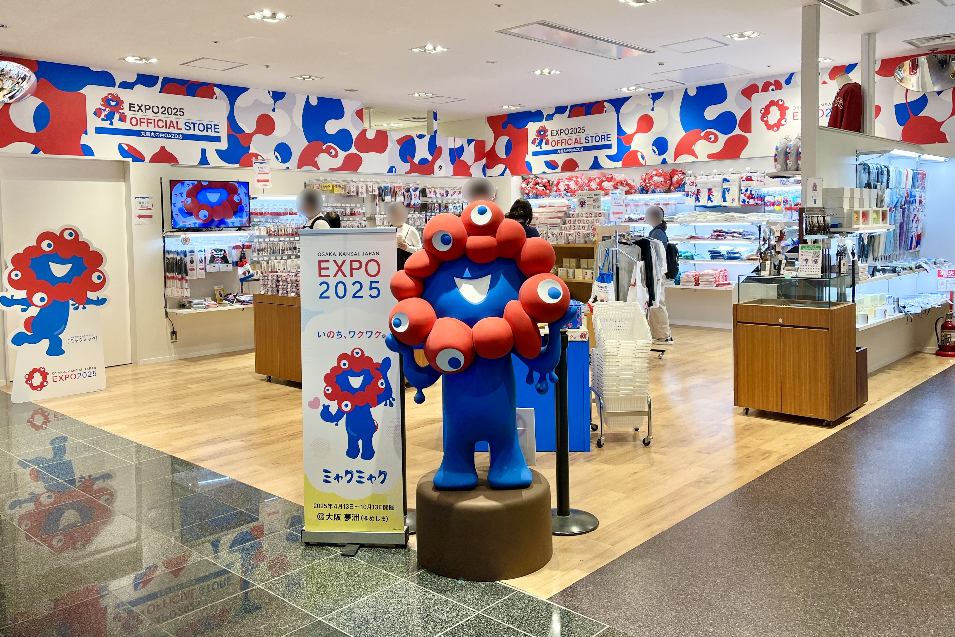 丸善丸の内OAZO店。東京駅からアクセスしやすく、記念メダルの刻印機もある