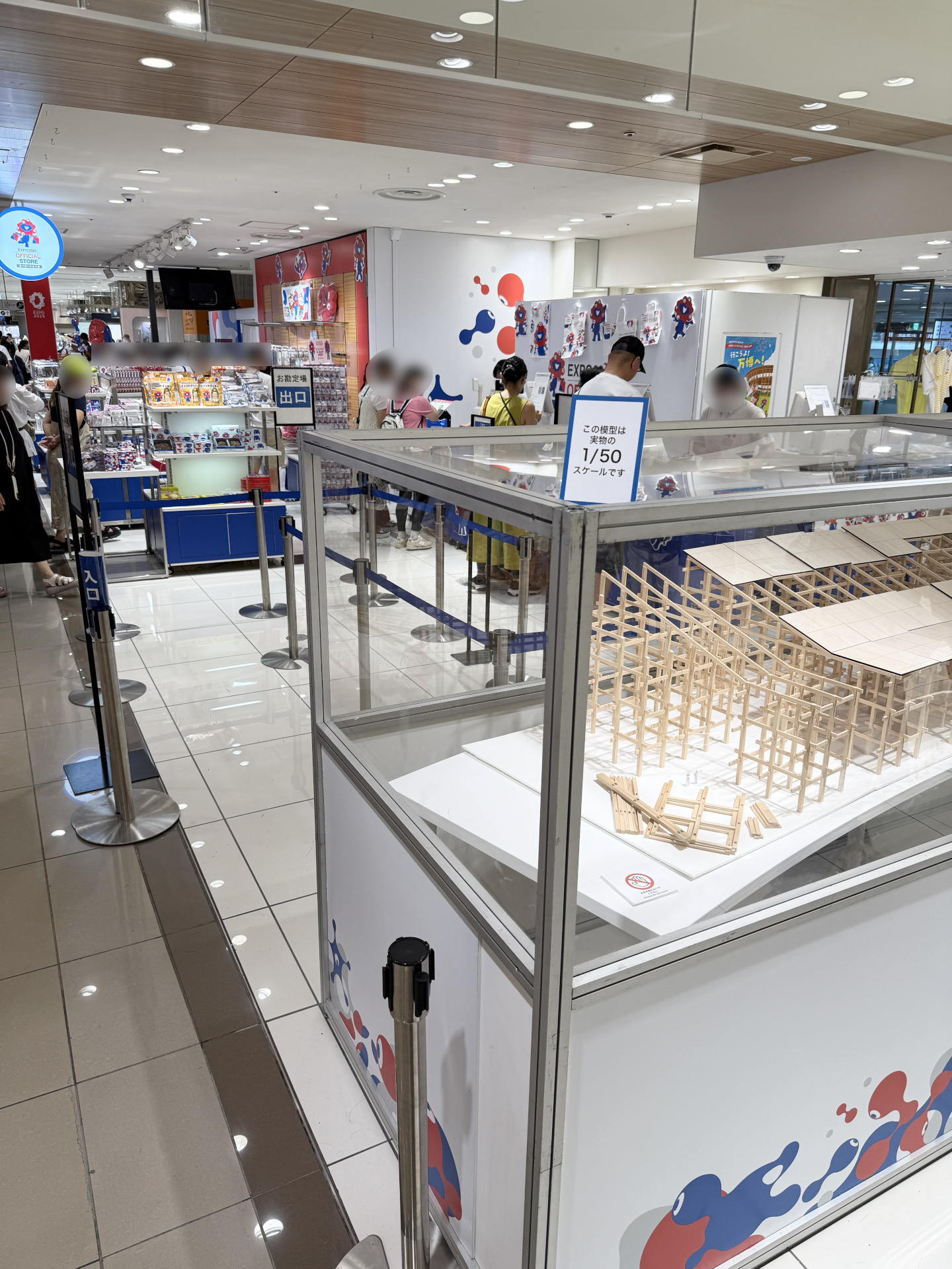 あべのハルカス近鉄本店には、50分の1スケールの大屋根リングが展示されている