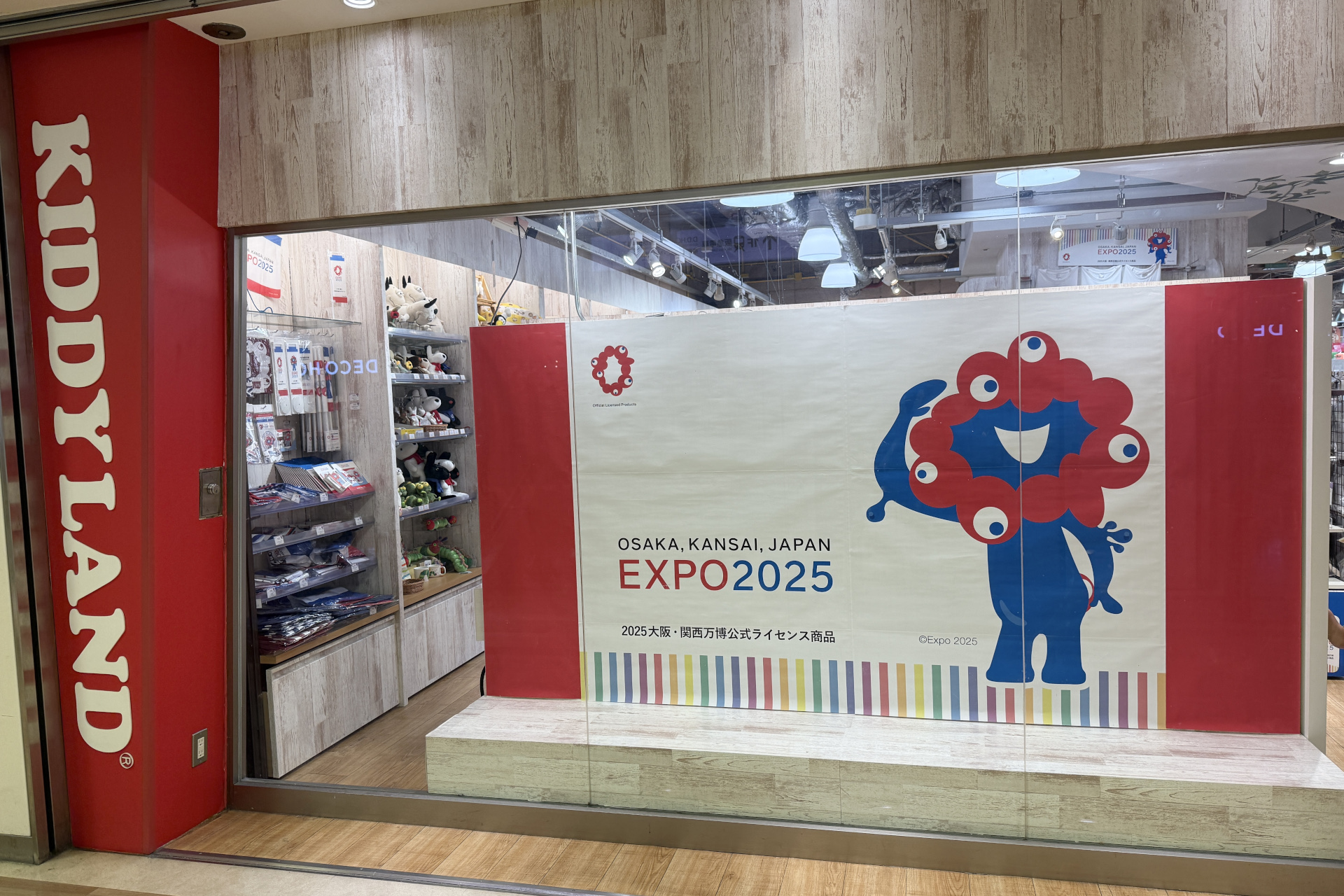 オフィシャルストアではないバラエティショップや土産屋に万博グッズが売っているケースも。例えばサンリオ×ミャクミャクグッズは阪急三番街のキデイランド大阪梅田店にもたくさんあった