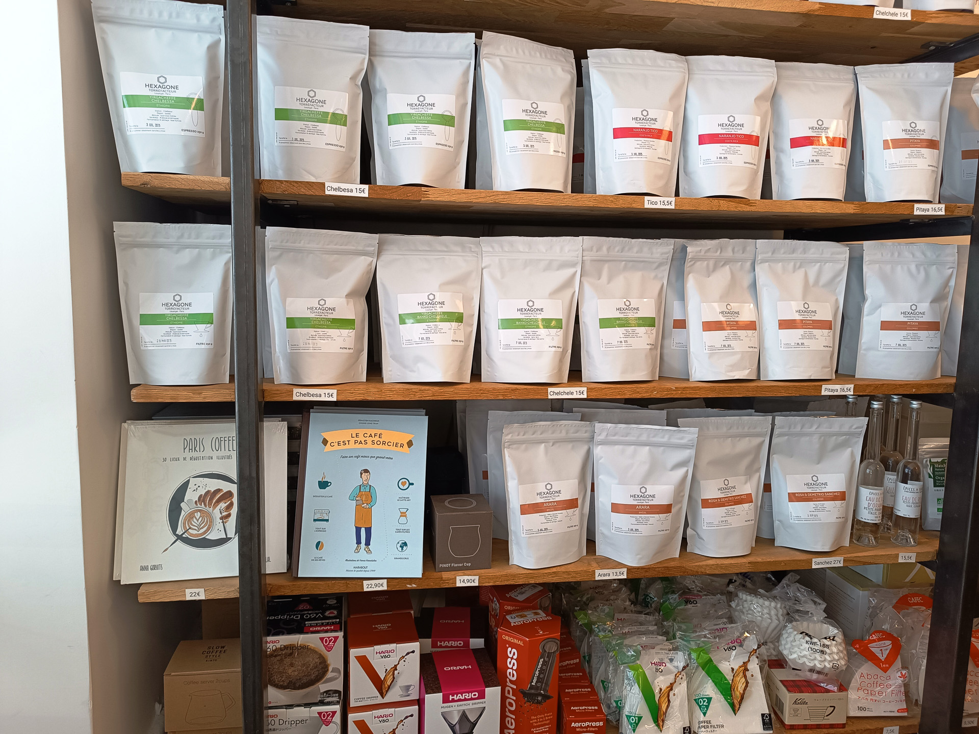 オリジナル焙煎豆