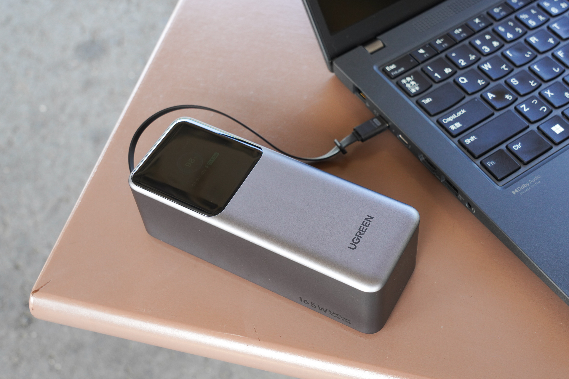 ノートPCの充電にちょうどいい