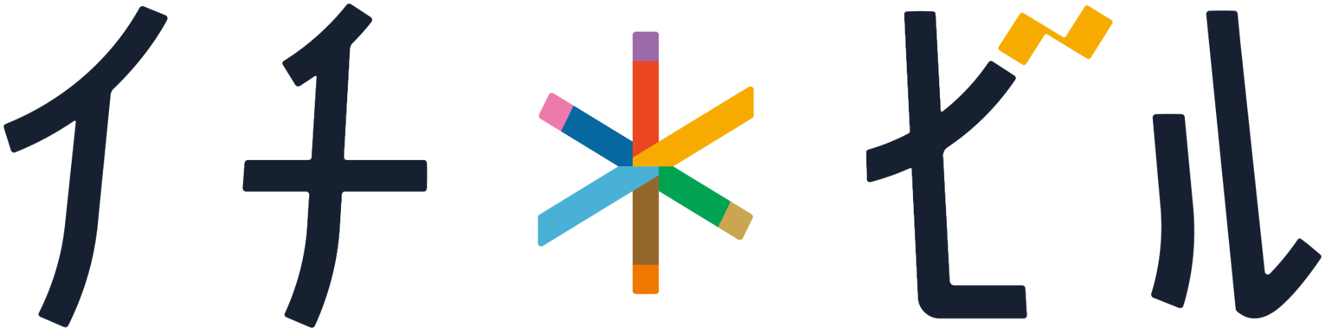 施設ロゴの「＊」は地域とビル、人と人とのつながりをイメージし、コンセプトである「一宮十色」を表現した10色のカラーリング