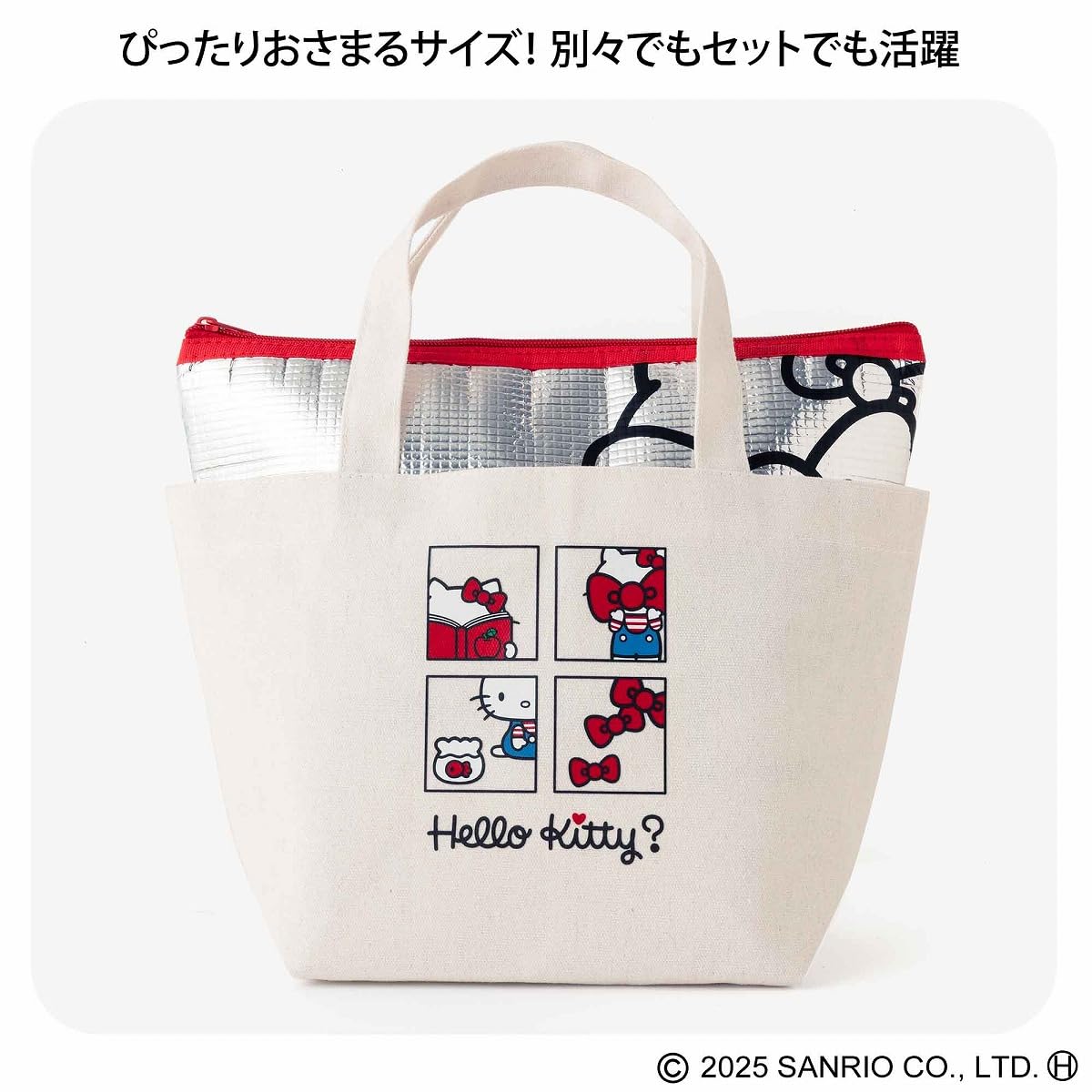 コンビニや外食など、近所にお出かけするのにちょうどいいサイズ感。ぴったり収まる保冷ポーチをセットすればランチトートに