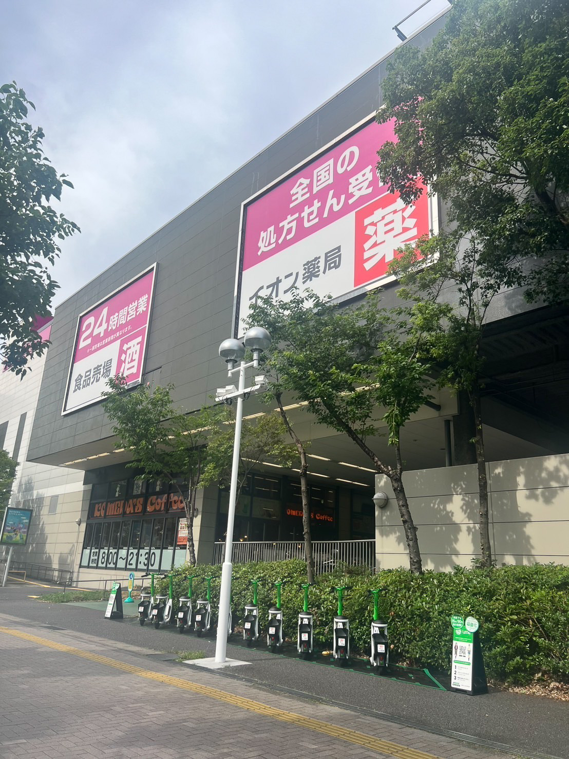 イオン東雲店のLimeポート