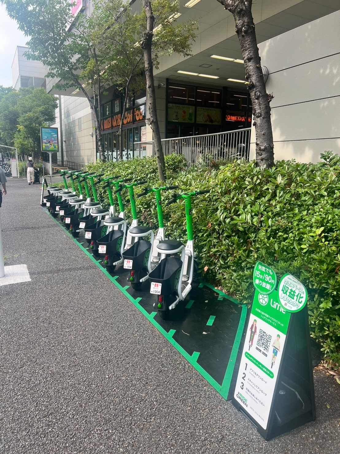 イオン東雲店のLimeポート