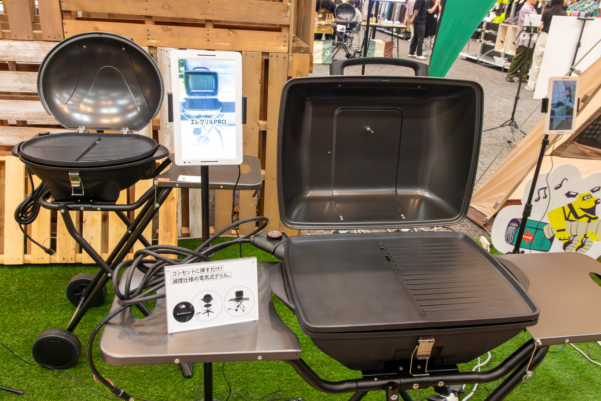 手前が「（野電）エレキャン・エレグリル PRO」、左奥が「（野電）エレキャン・ファミリーエレグリル」