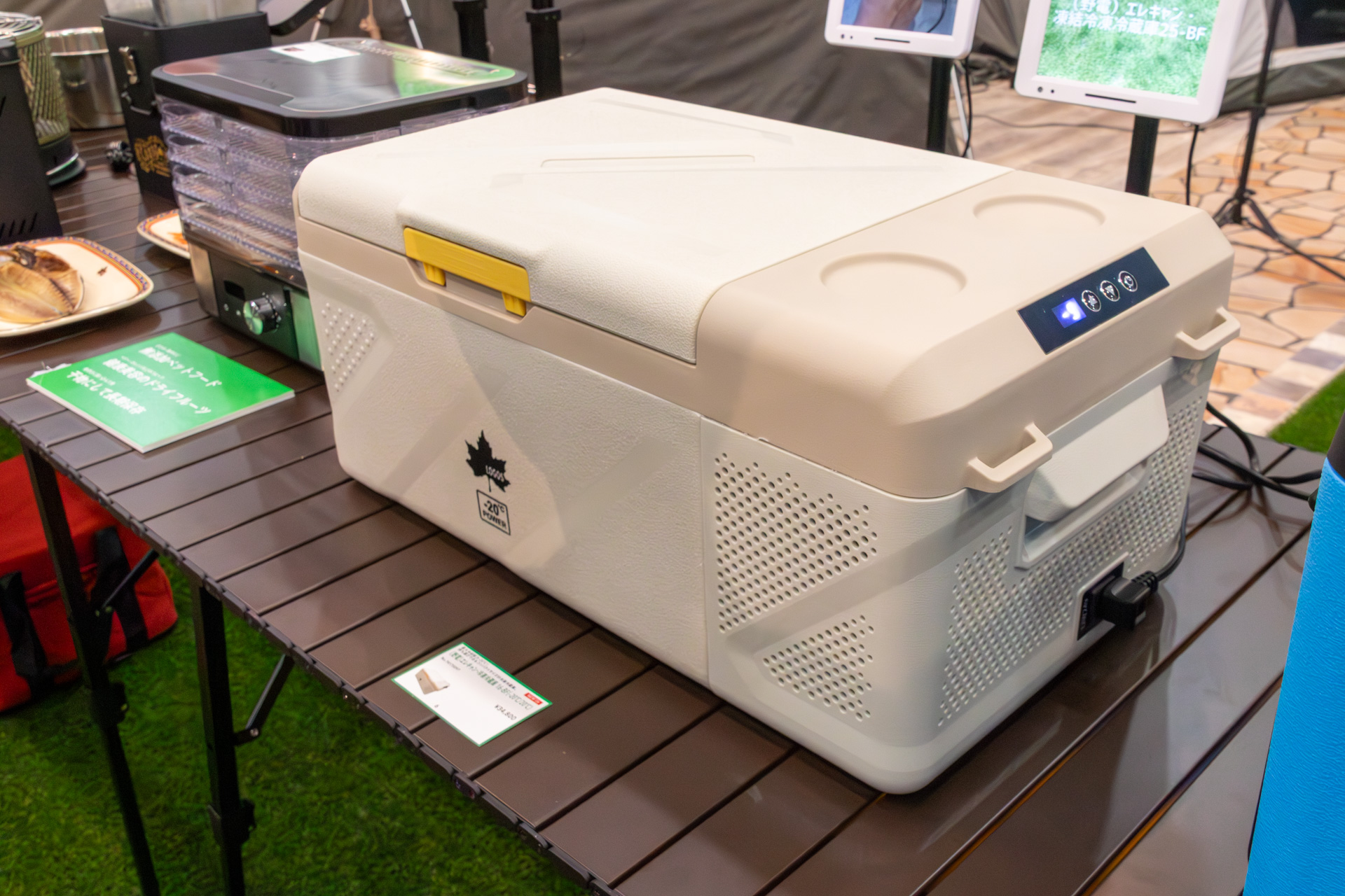 「（野電）エレキャン・冷凍冷蔵庫 16-BF（-20℃/20℃）」