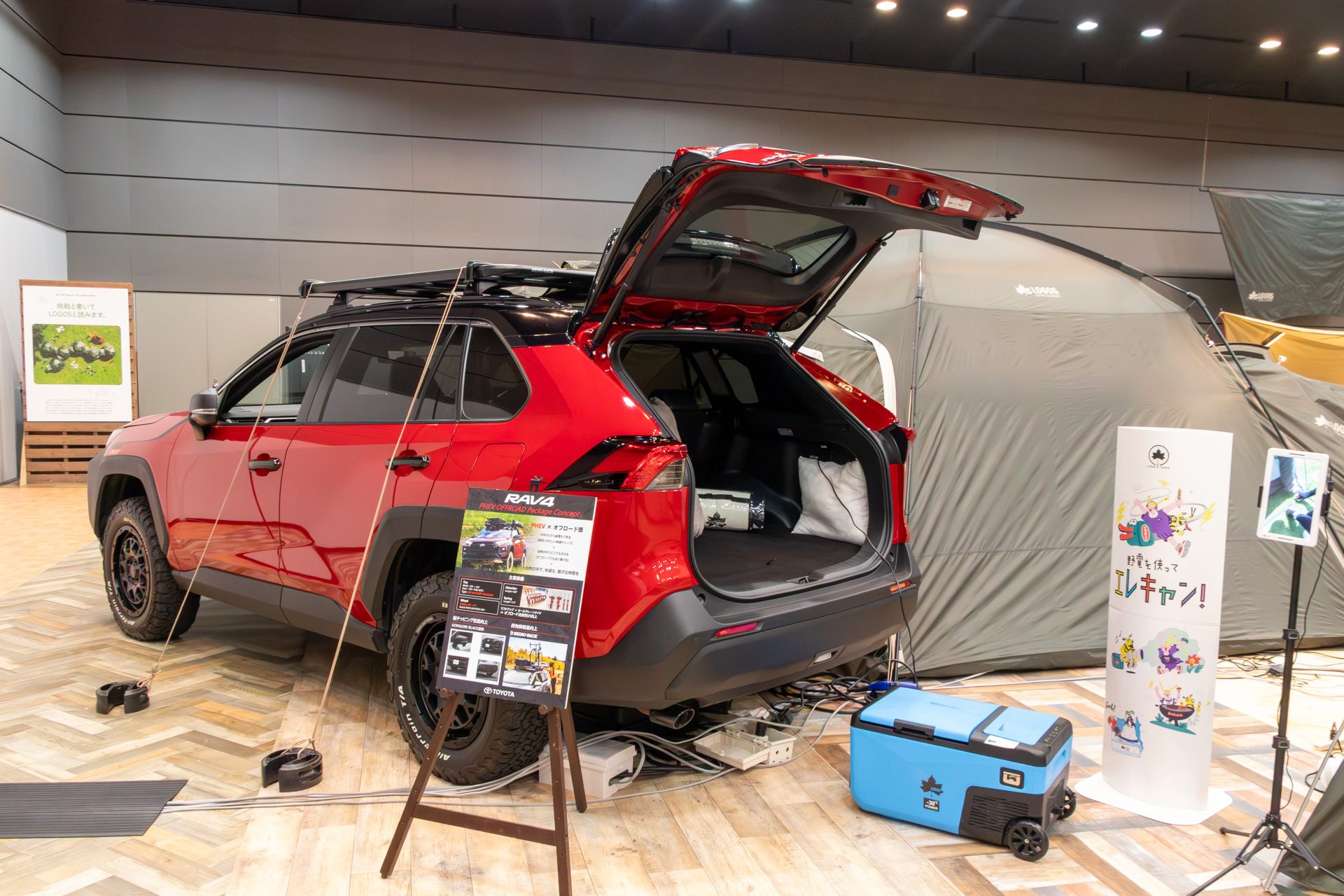 「neos コネクトベース・カージョイント -BF」を取り付けてクルマを横付けしたところ