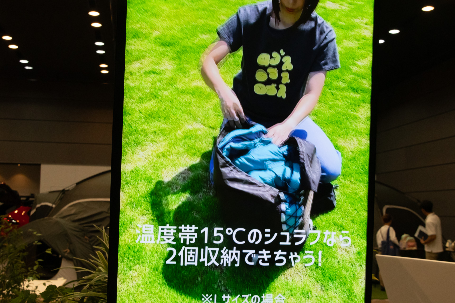 収納方法を紹介したムービー