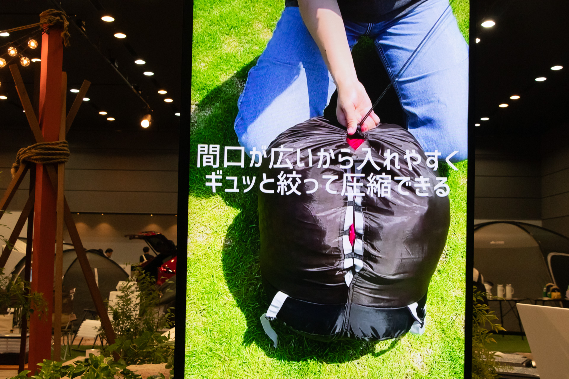 収納方法を紹介したムービー