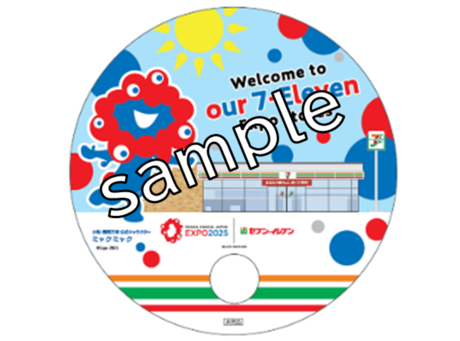 打ち水やオリジナルうちわ・塩キャンディの配布を期間限定で実施