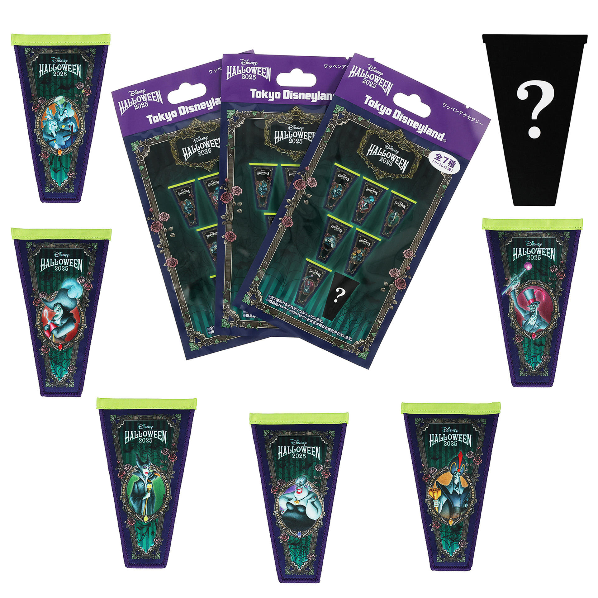 「ディズニー・ハロウィーン」の限定パレード関連のアイテムをチェックしよう